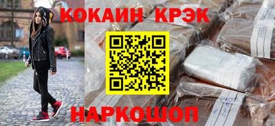 кокаин премиум Волжск
