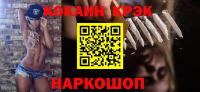 стаф Волжский