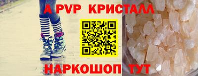 spice Гагарин