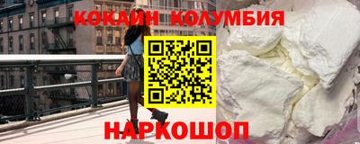 jwh Волгодонск