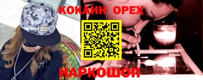 гашишное масло Гай