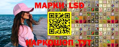гашишное масло Гай