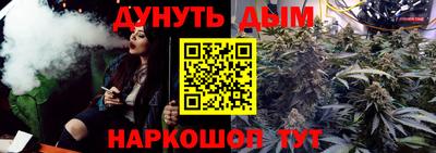 каннабис Гатчина
