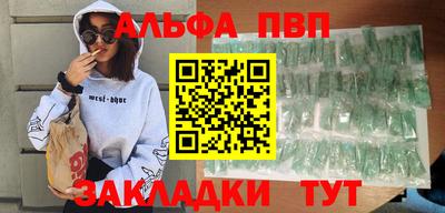 jwh Волгодонск