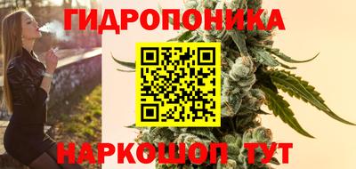 каннабис Гатчина
