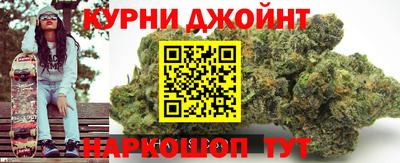 каннабис Гатчина