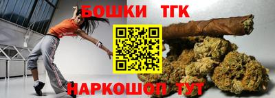 каннабис Гатчина