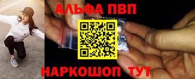 jwh Волгодонск