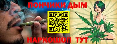 гашишное масло Гай