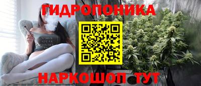 гашишное масло Гай