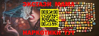 гашишное масло Гай