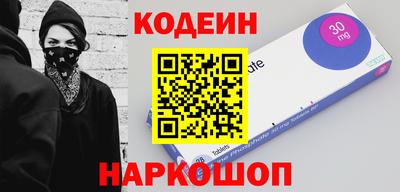 стаф Волжский