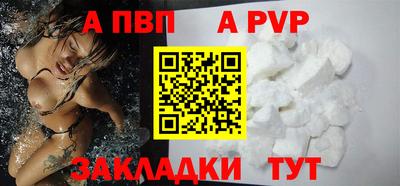 spice Гагарин