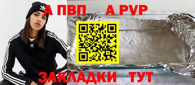 spice Гагарин