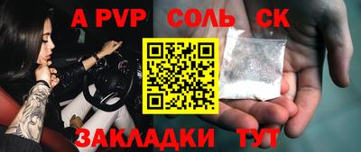 каннабис Гатчина
