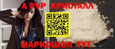 стаф Волжский