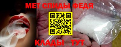 spice Гагарин