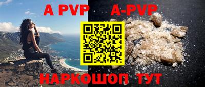 кокаин премиум Волжск