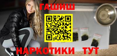 jwh Волгодонск