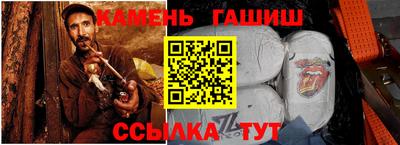 jwh Волгодонск