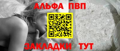 кокаин премиум Волжск