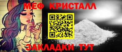 кокаин премиум Волжск