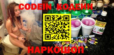 гашишное масло Гай