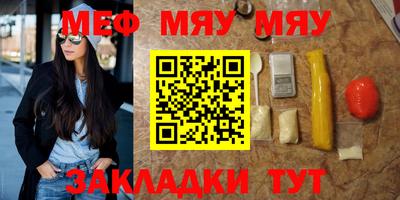 прущие грибы Абакан