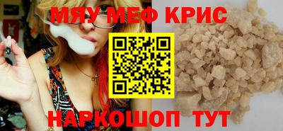 кокаин премиум Волжск