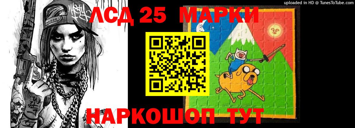 ЛСД экстази кислота Елабуга