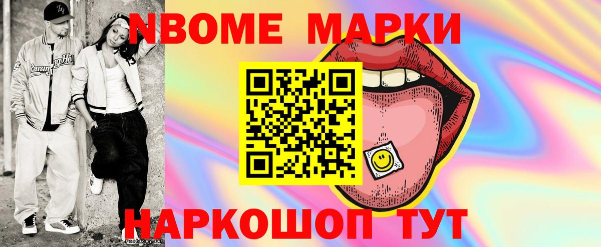 LSD-25 экстази кислота Елабуга