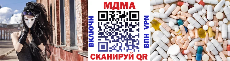 mega ссылка  Елабуга  MDMA кристаллы 