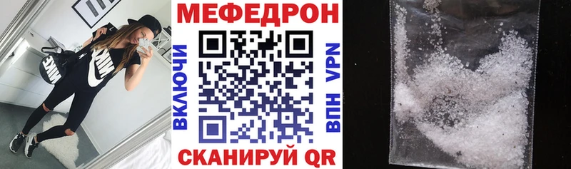 blacksprut рабочий сайт Елабуга Мефедрон мука