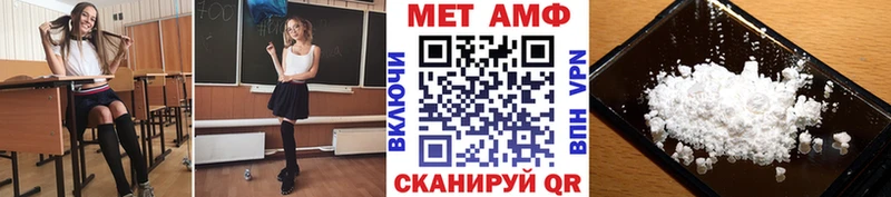 Первитин Декстрометамфетамин 99.9%  купить наркотик  Елабуга 