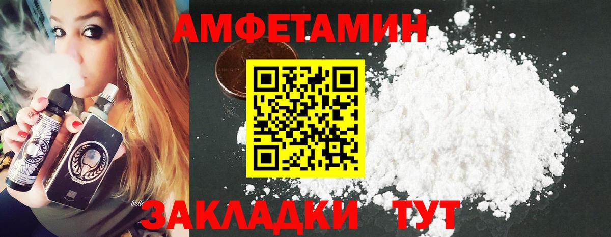 Первитин кристалл  Первитин кристалл  Первитин  Елабуга 