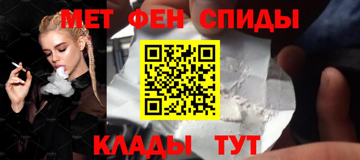 Первитин витя  Первитин витя  Елабуга  Вход с VPN 