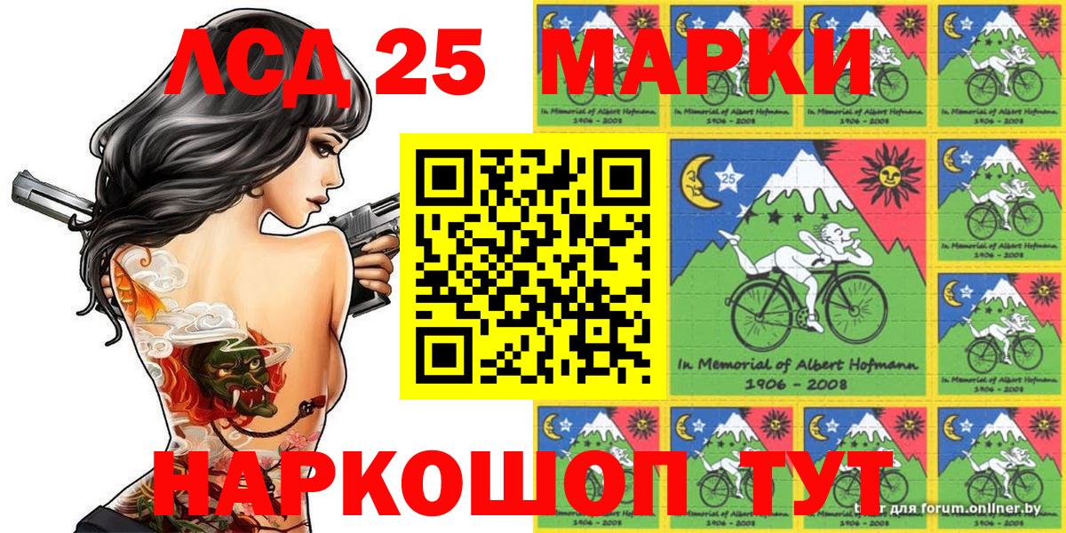 Марки NBOMe 1,5мг Елабуга