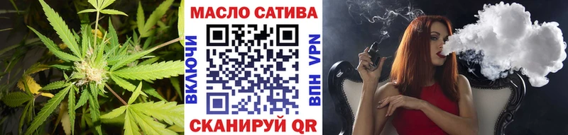 ТГК вейп  Елабуга 