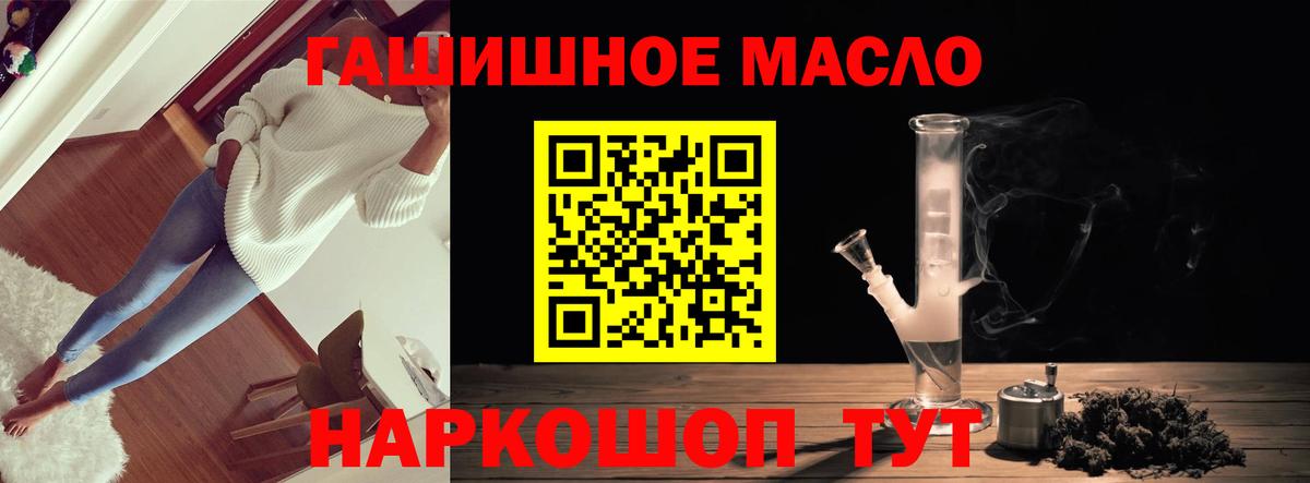 ТГК Wax Елабуга