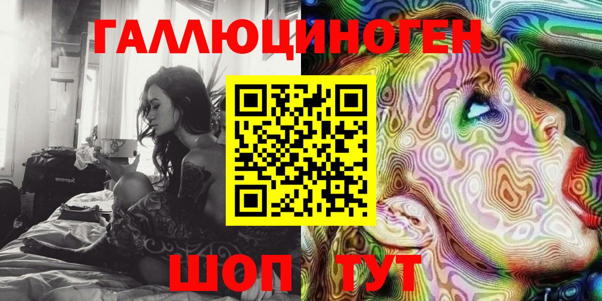 Галлюциногенные грибы Psilocybe  Елабуга  Галлюциногенные грибы Magic Shrooms 