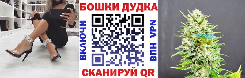 наркошоп  Елабуга  мега tor  Шишки марихуана LSD WEED 