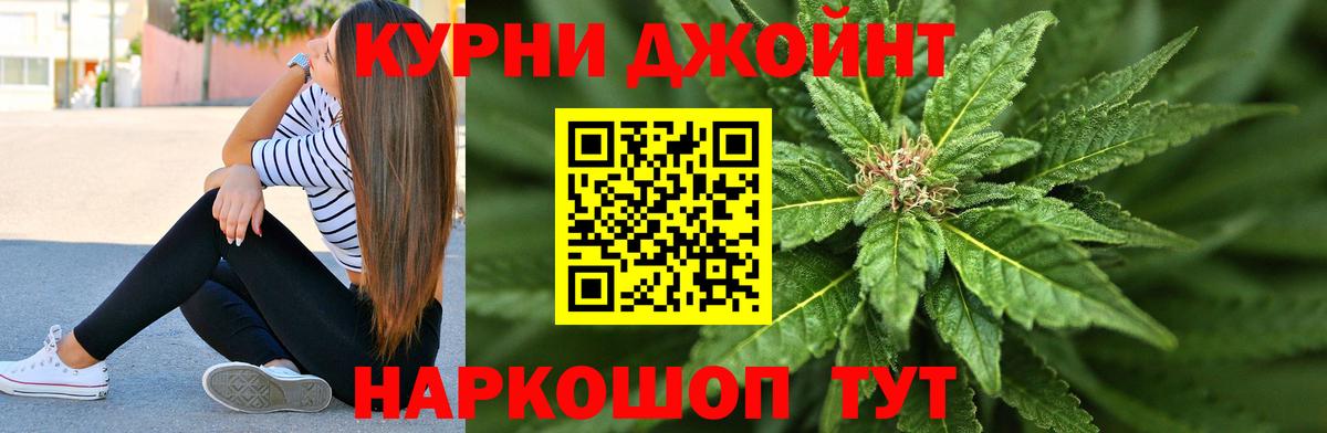 Бошки марихуана Amnesia Елабуга
